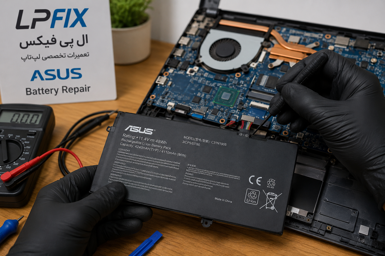 تعمیر باتری لپ‌تاپ Asus